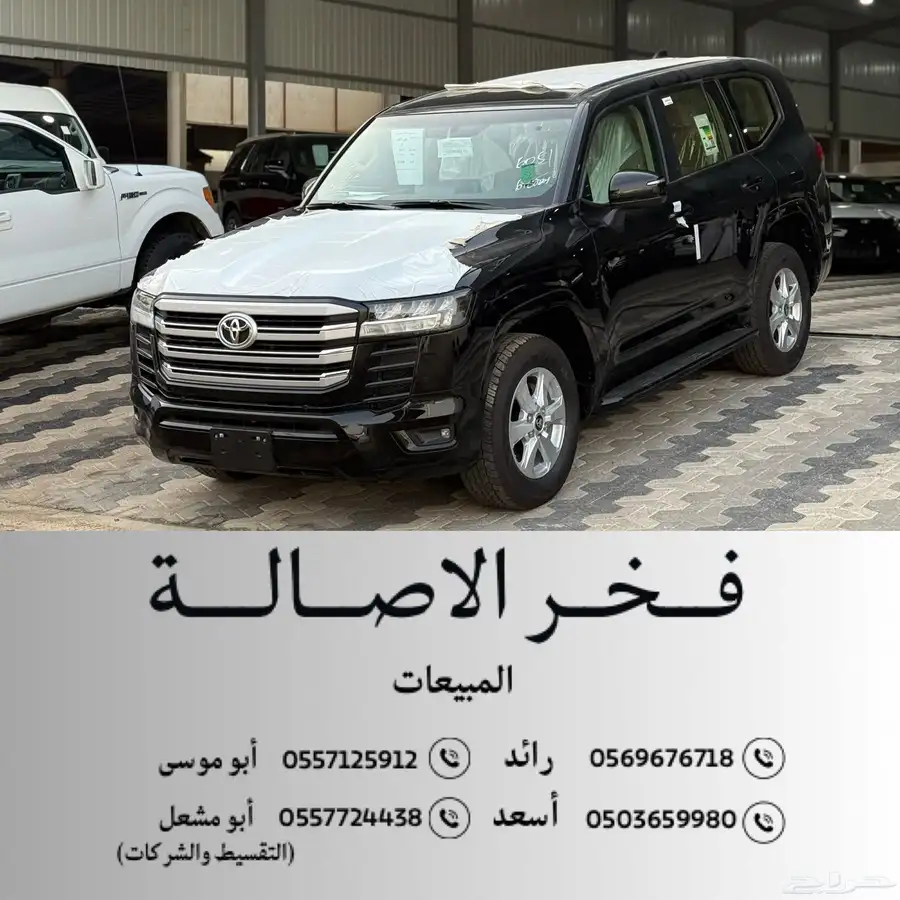 تايوتا لاندكروزر 2025 GXR L1 رقم واحد 0