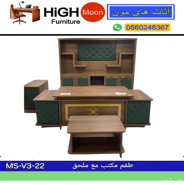 office furniture جديد طقم مكتب للمدير و مكاتب إدارية مودرن 9