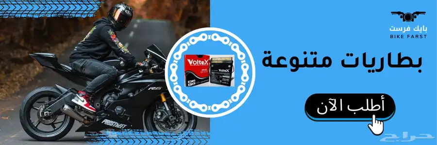 قطع غيار دراجات نارية بجميع أنواعها 6