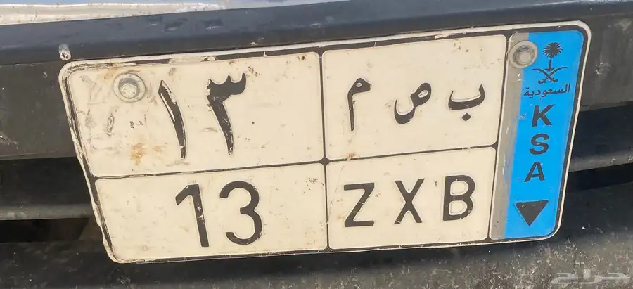 لوحة مميزة نقل خاص ب ص م 13 0