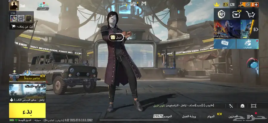 حساب ببجي البيع م فيه شي نادر 4