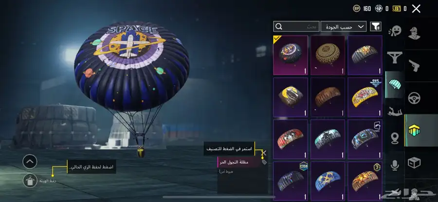 حساب ببجي 0
