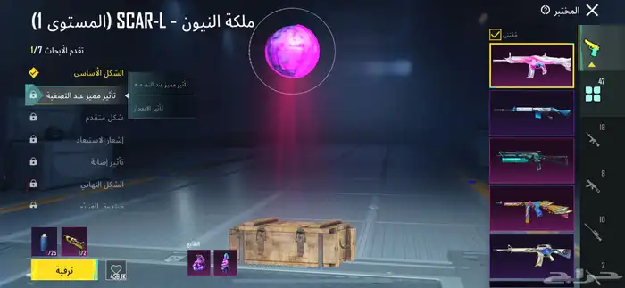 حساب ببجي 13