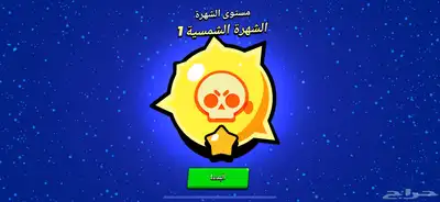 حساب براول (للبدل فقط تعال مع عرضك) 5