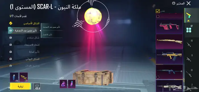 حساب ببجي 8