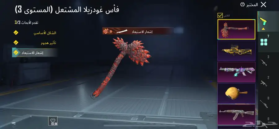 حساب ببجي للبيت المستوى49 22