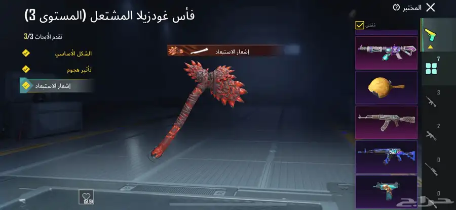 حساب ببجي للبيت المستوى49 23