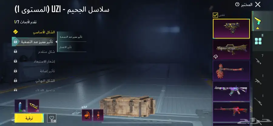 حساب ببجي 9