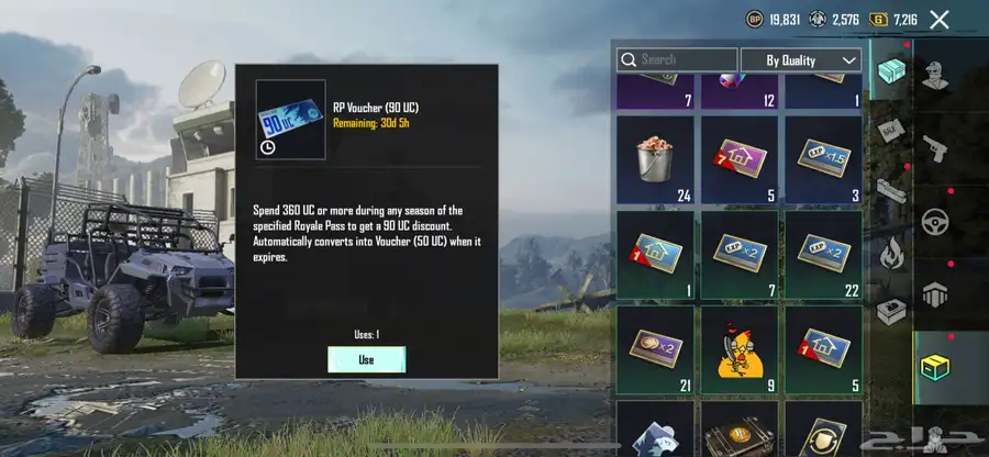 حساب ببجي من الموسم الثاني pubg season 2 48