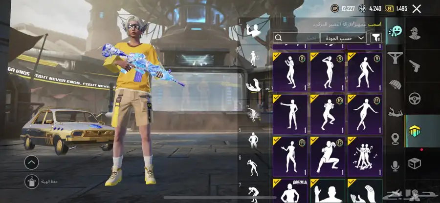 حساب ببجي 15