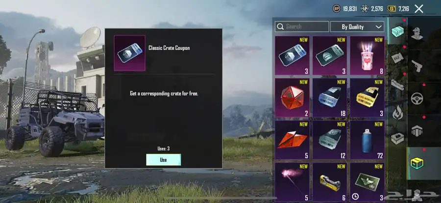 حساب ببجي من الموسم الثاني pubg season 2 50