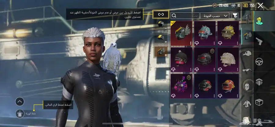 حساب ببجي للبيع على السوم لاحد يجي الا صامل 6