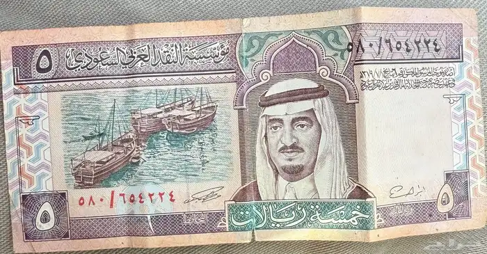 عمله قديمه 0