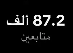 تيك توك 0