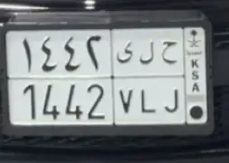 للبيع لوحه ح ل ى1442 0
