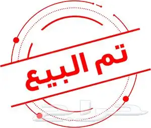 دبة غاز هندي 0