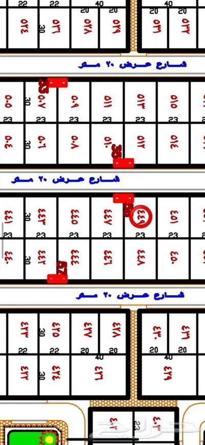 منوة الشراي 0