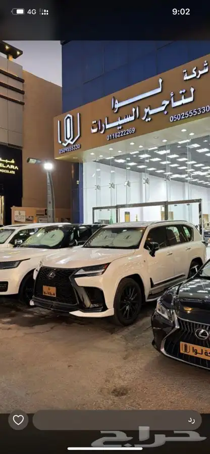 تأجير سيارات فخمة 12