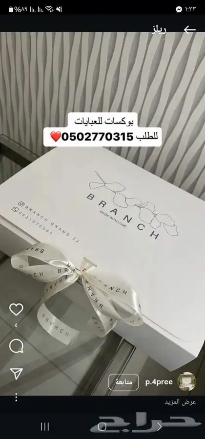 طباعة اكياس قهوة 8