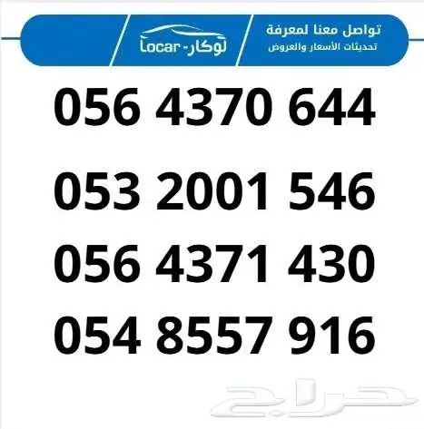 هافال H6 ستاندر و فل كامل 2025 كاش وتمويل عرض خاص 5
