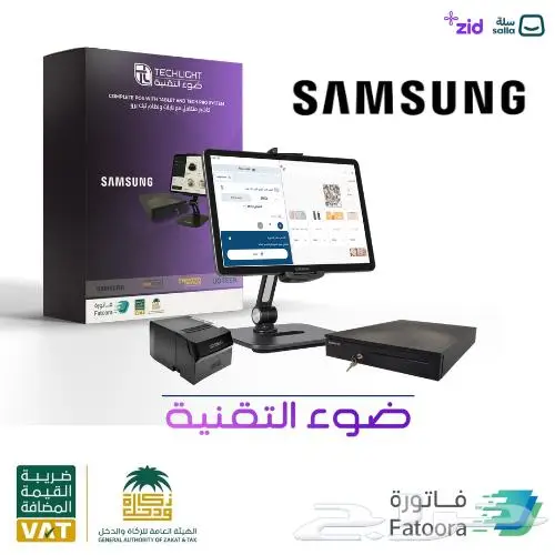 جهاز سامسونج كاشير كامل معتمد 2499 0