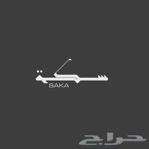 تصميم لوقو و سيره ذاتيه على ذوقك 2