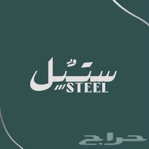 تصوير إبداعي وجودة عالية في تبوك   Steel Photography 18