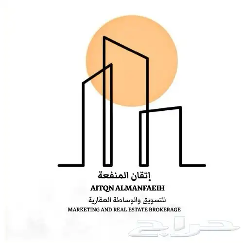 مهتمين لعرض عقارك 2