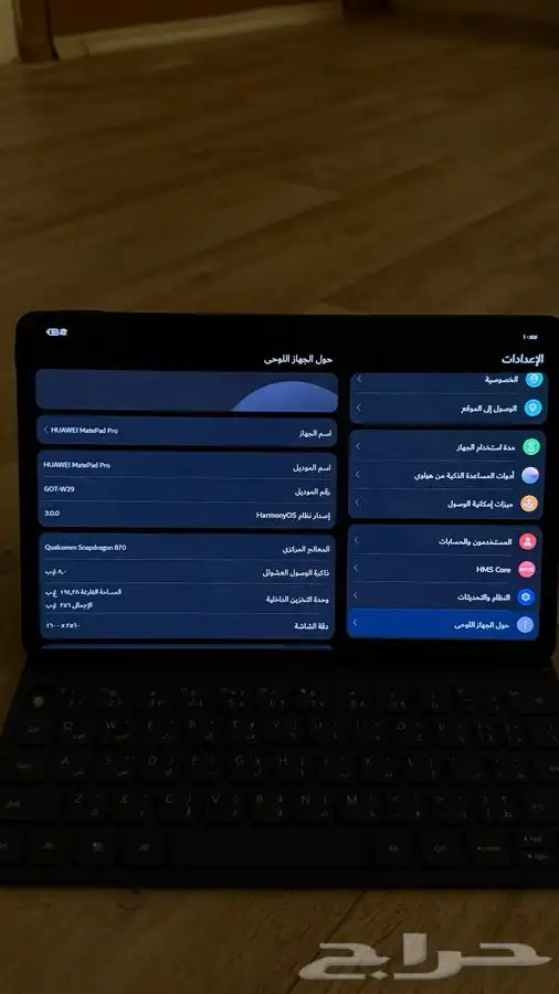 هواوي ميت باد برو 7