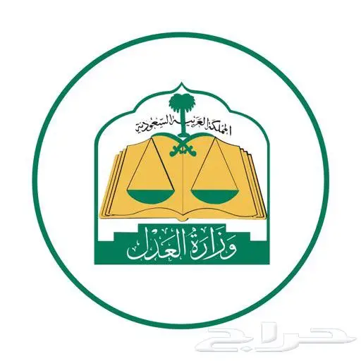 مأذون شرعي (مملك) 0