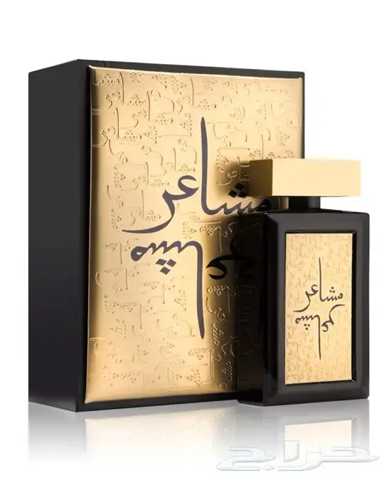 عطر مشاعر الذهبي النخبة 0