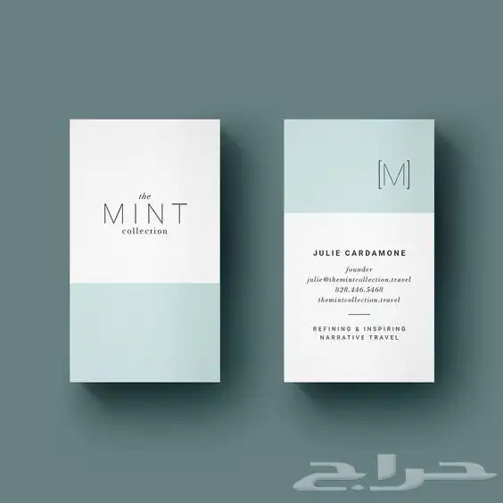 بزنس كارد   كرت شخصي   Business Card  Personal Card 11