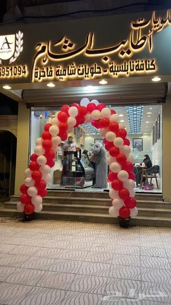 افتاح محلات تجارية ودعاية لنشاطك التجاري ليزرات وبالون راقص 10