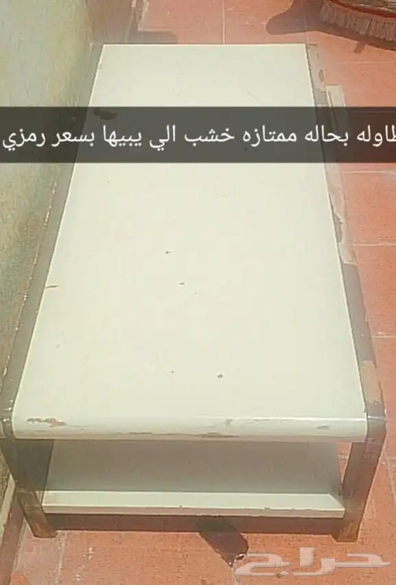 طاوله خشب وا عربيه أطفال 0
