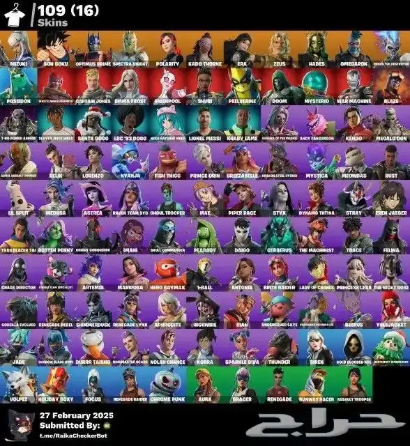 حساب فورت وركت 0