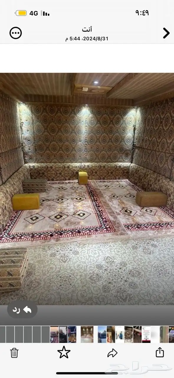 غرفه مجهزه 2