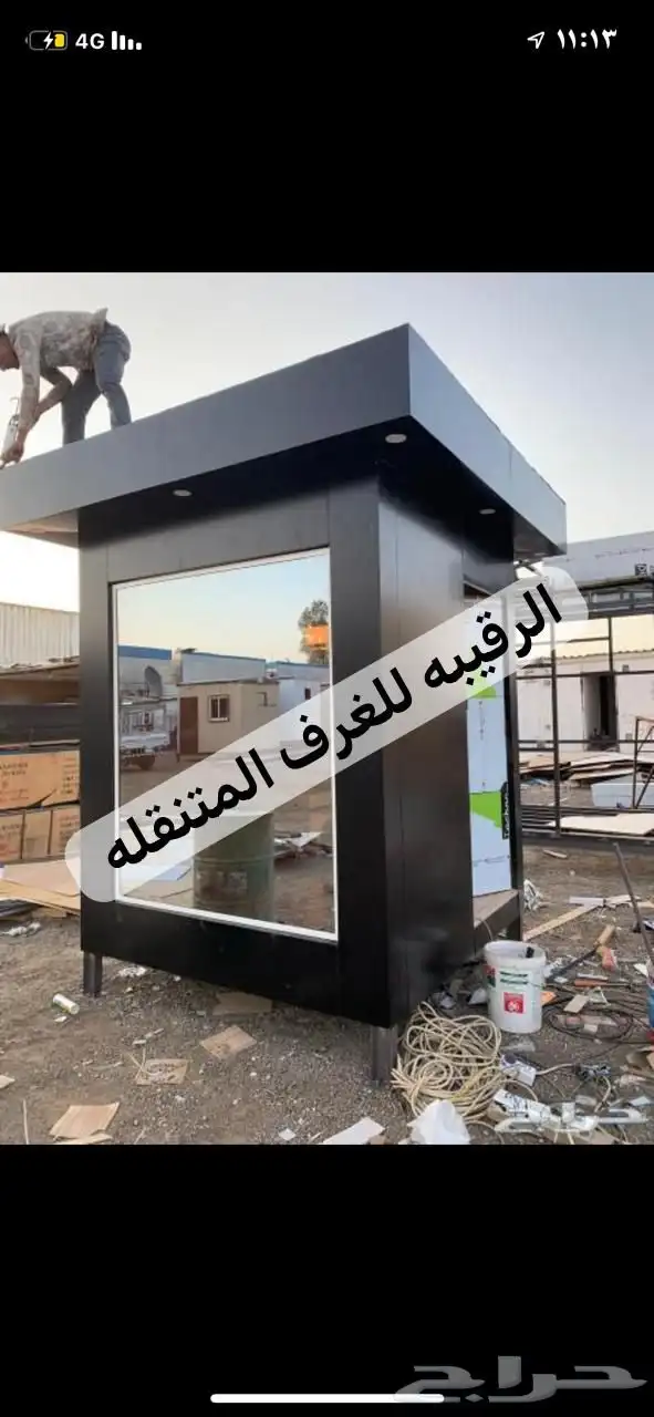 بركس غرف جاهزه اكواخ خشب بيت متنقل خيام مجالس اكشاك بورتبل 48