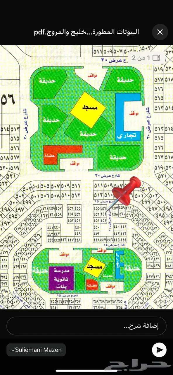 ارض شمال جدة ابحر ب 400 الف ريال 0