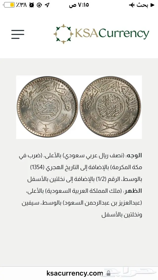 نادر تراث قديمةشحيحةفضةاصليةطقم موسس وفرانسي 4