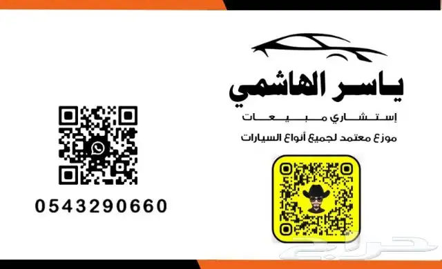 تويوتا هايلكس خليجي 2025 6