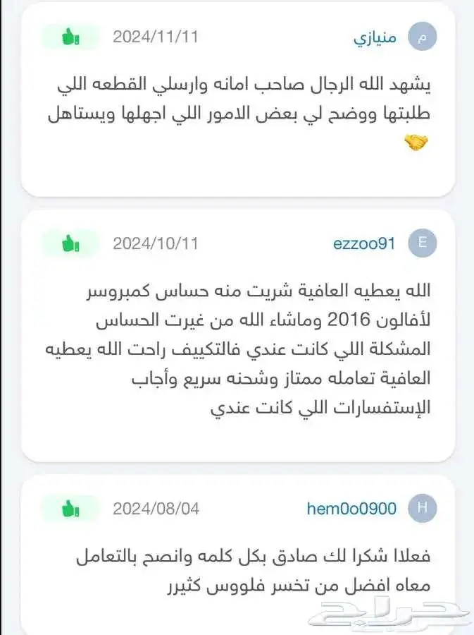 حساس كمبروسر كامري افالون لكزسRX - LS - GS - IS - ES 11