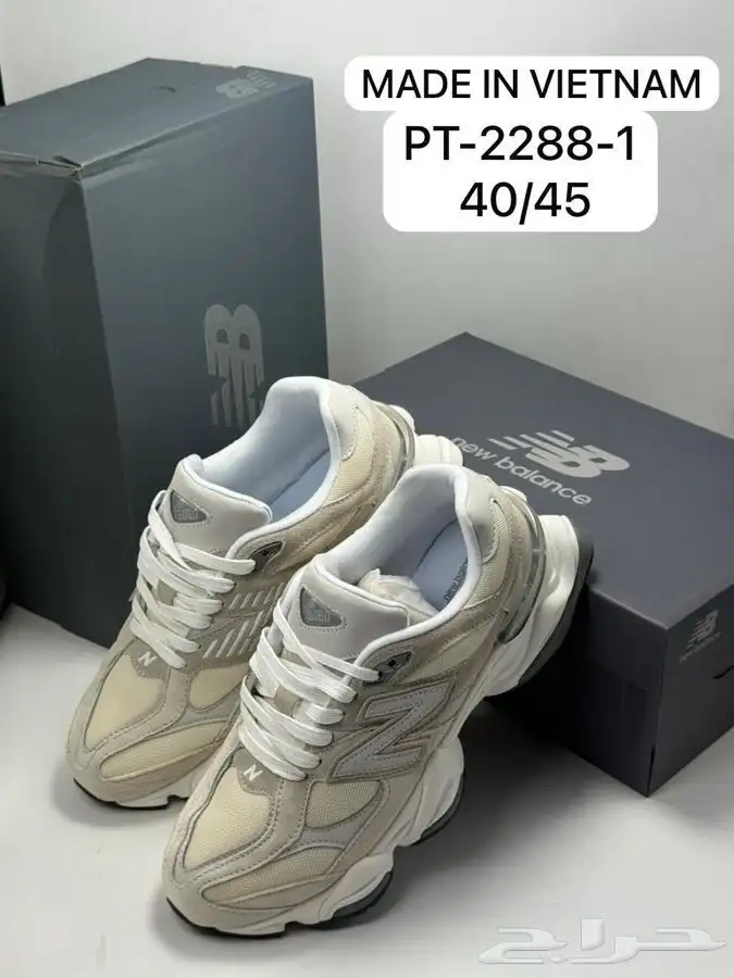 شوزات 13
