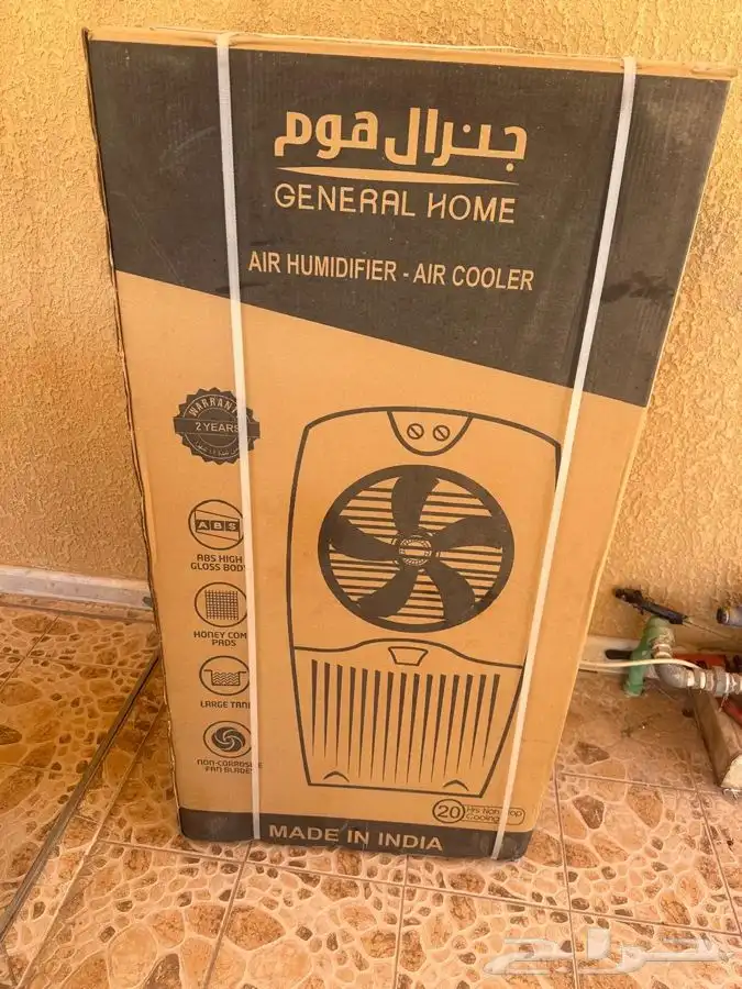 مكيف جنرال هوم جديد 0