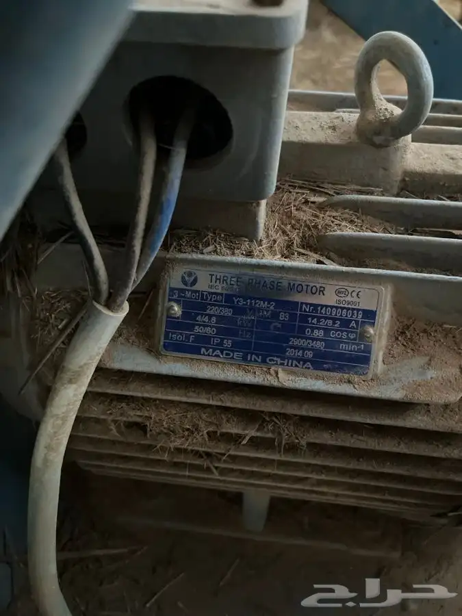 جراشة أعلاف 3
