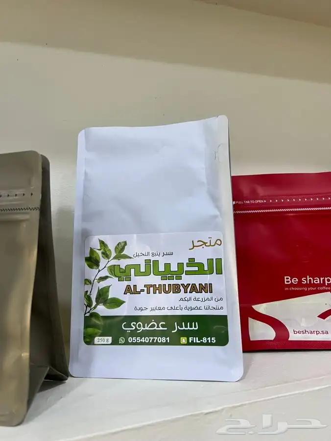 طباعة اكياس قهوة 5