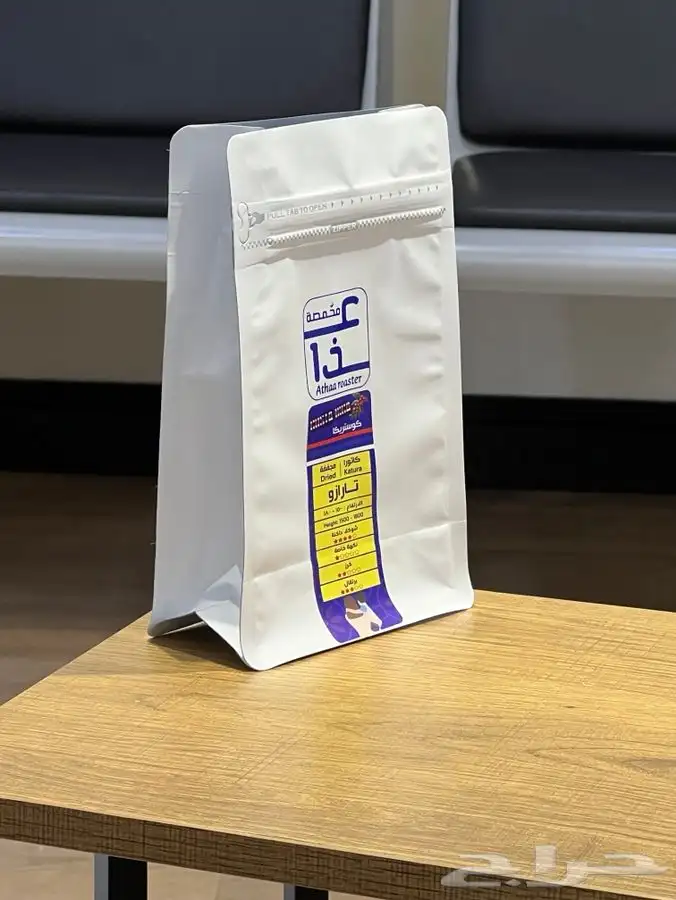 طباعة اكياس قهوة 13