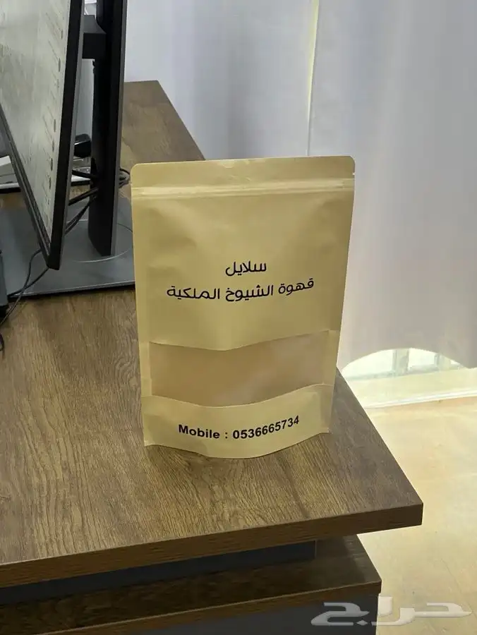 طباعة اكياس قهوة 12