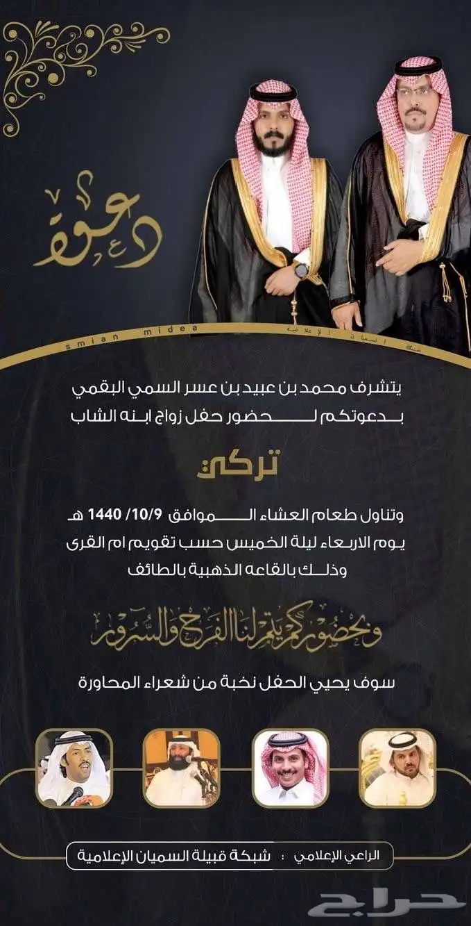 مصمم دعوات الكترونيه و تصميم صور و تعديل و باركود للمواقع 0