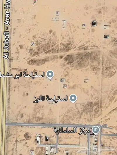 منوة الشراي 1
