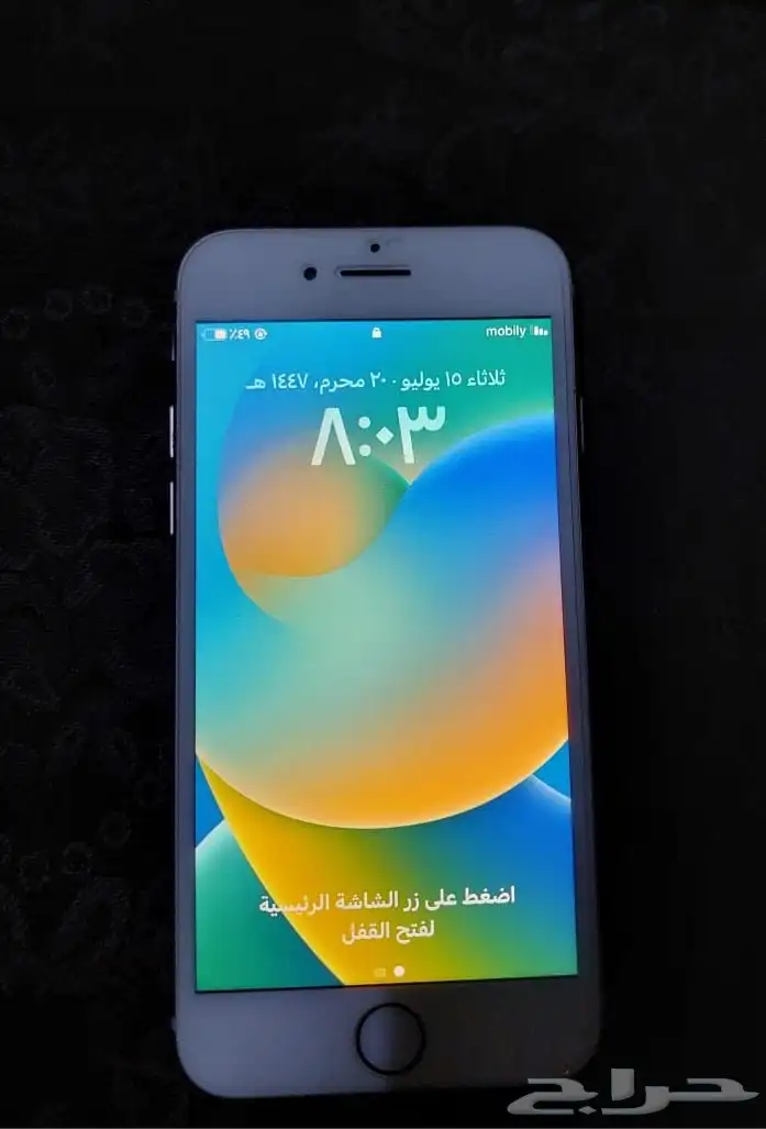 iPhone 8 0